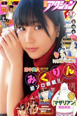 新樊梨花